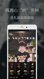 吃瓜娱乐直播间官网首页