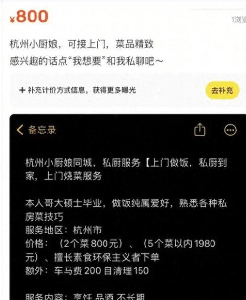 网曝门在线吃瓜抄底,在线吃瓜群众如何抄底热议话题