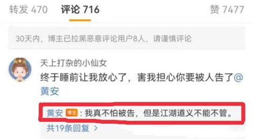 吃瓜视频大全爆料,揭秘娱乐圈幕后真相