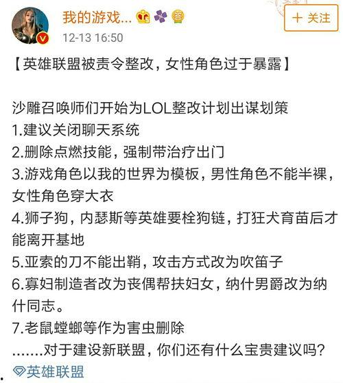 娱乐吃瓜假小子免费阅读,吃瓜假小子的逆袭之路